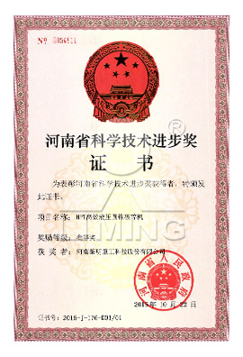 專(zhuān)利證書(shū)