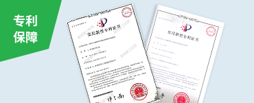 核心主機(jī)均為自主研發(fā)生產(chǎn)，擁有多項(xiàng)國(guó)家專利技術(shù)（專利號(hào)：ZL 201721668562.9 ZL 201721668856.1），各設(shè)備兼容性高，適應(yīng)性好。